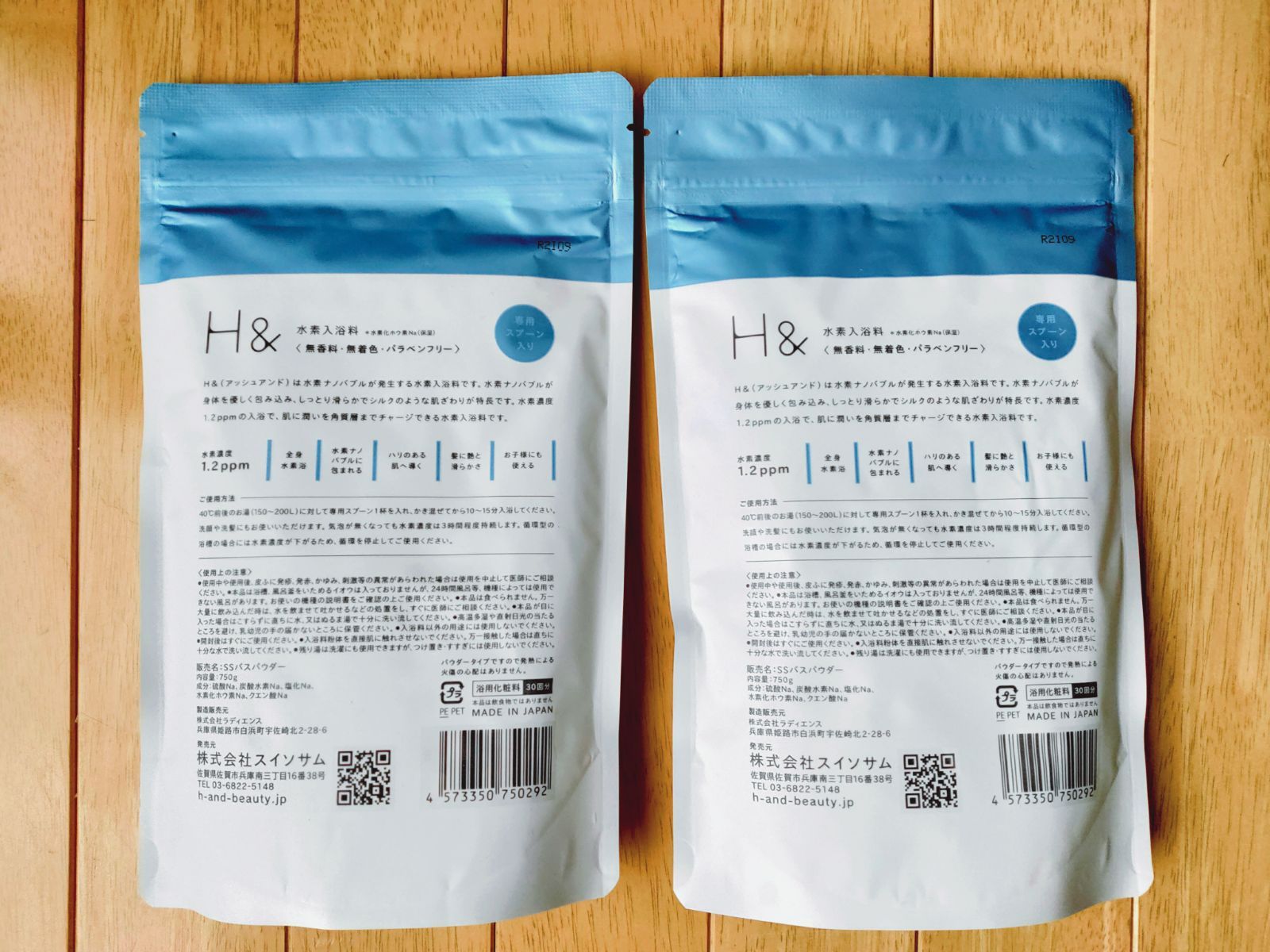 H& アッシュアンド 高濃度水素 入浴剤 炭酸 無香料 750g*3 - 入浴剤