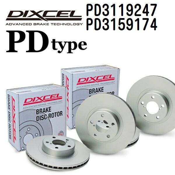 DIXCEL ディクセル PDタイプ ディスクローター 前後セット 08/02～14