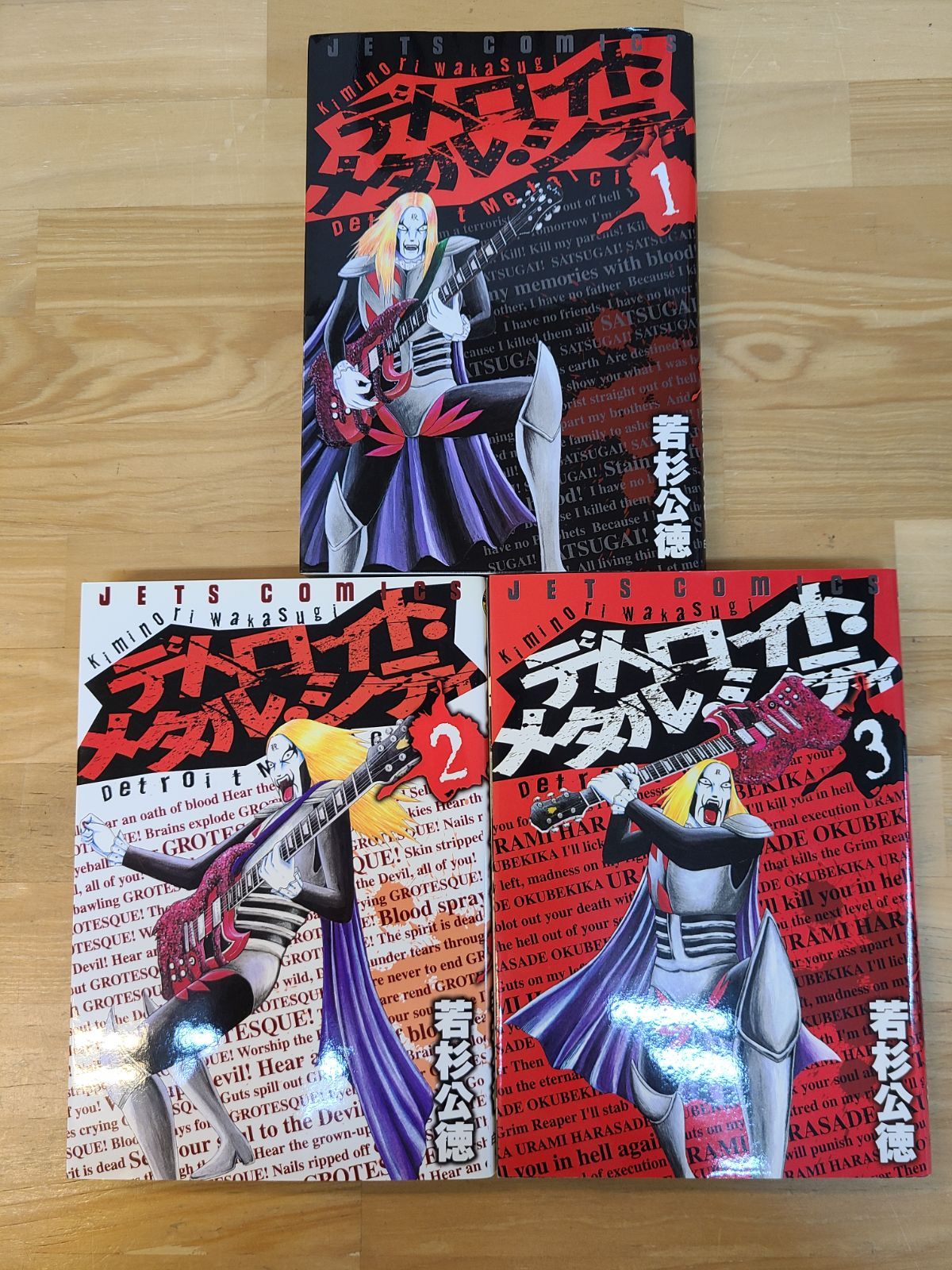 デトロイトメタルシティ　漫画全巻&DVDセット Amazon.co.jp: デトロイト・メタル・シティ 全10巻 完結コミック