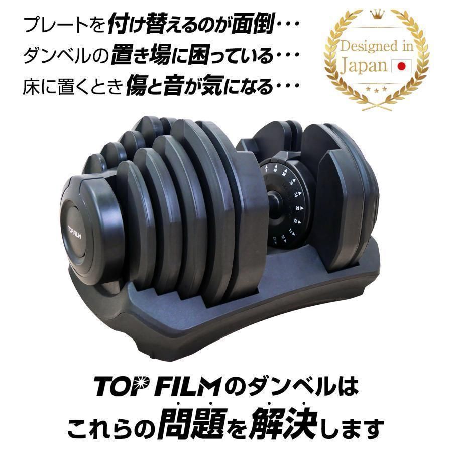 可変式ダンベル 40kg 単品 17段階調節 片手で1秒重量変更 簡単