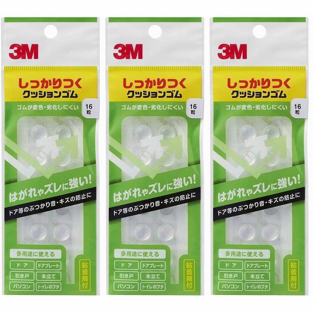 3m クッションゴム セール 丸