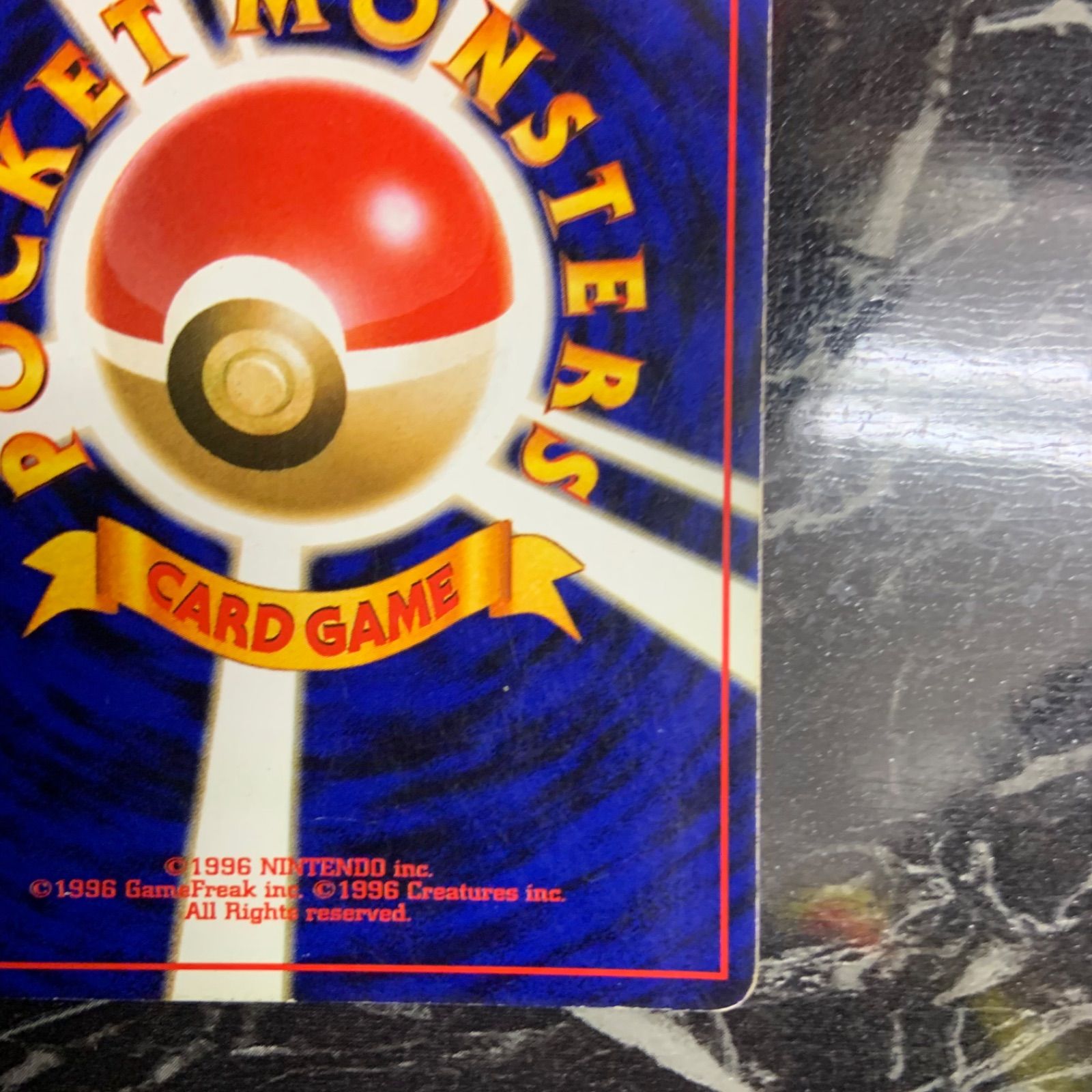 ポケモンカード 旧裏 拡張パック 第3弾 化石の秘密 カイリュー キラ Lv