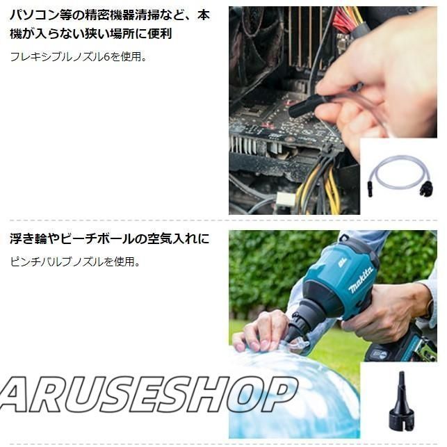 AS180DRG バッテリBL1860B