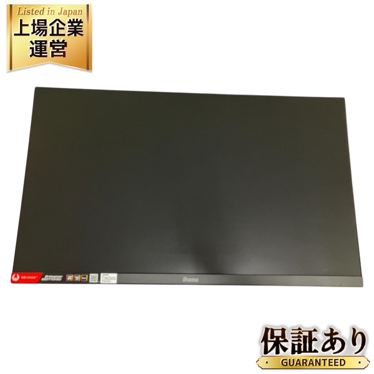 27インチ 液晶 ディスプレイ PCモニタ iiyama XUB2790HS 7471 IIYAMA