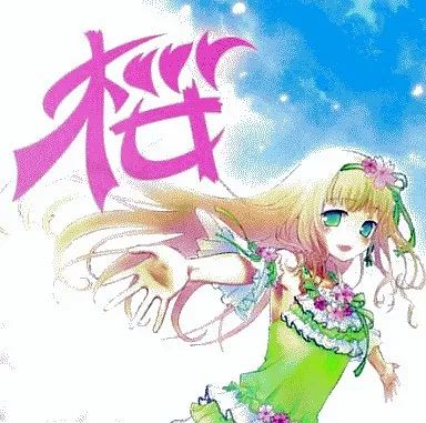 【12枚セット】 同人音楽CD WAVE kaede.org Lily 中古】同人音楽CDソフト 桜 / kaede.org - メルカリ