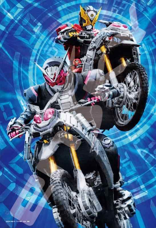 エンスカイ 300ピース ジグソーパズル 仮面ライダーシリーズ300