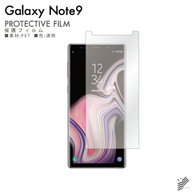 au Galaxy note9スマートフォン本体 フィルム、ケース2つ 箱付き au
