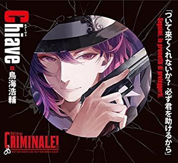 【クリミナーレ！小冊子〜匿名希望予約済み】 中古】「非常に良い」［CD］カレと48時間逃亡するCD