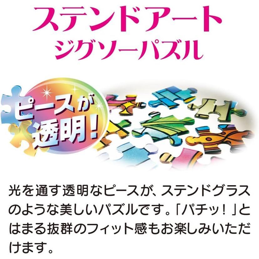 EIZIN SUZUKI パラダイス ベイ 廃盤 鈴木英人 パラダイス ベイ