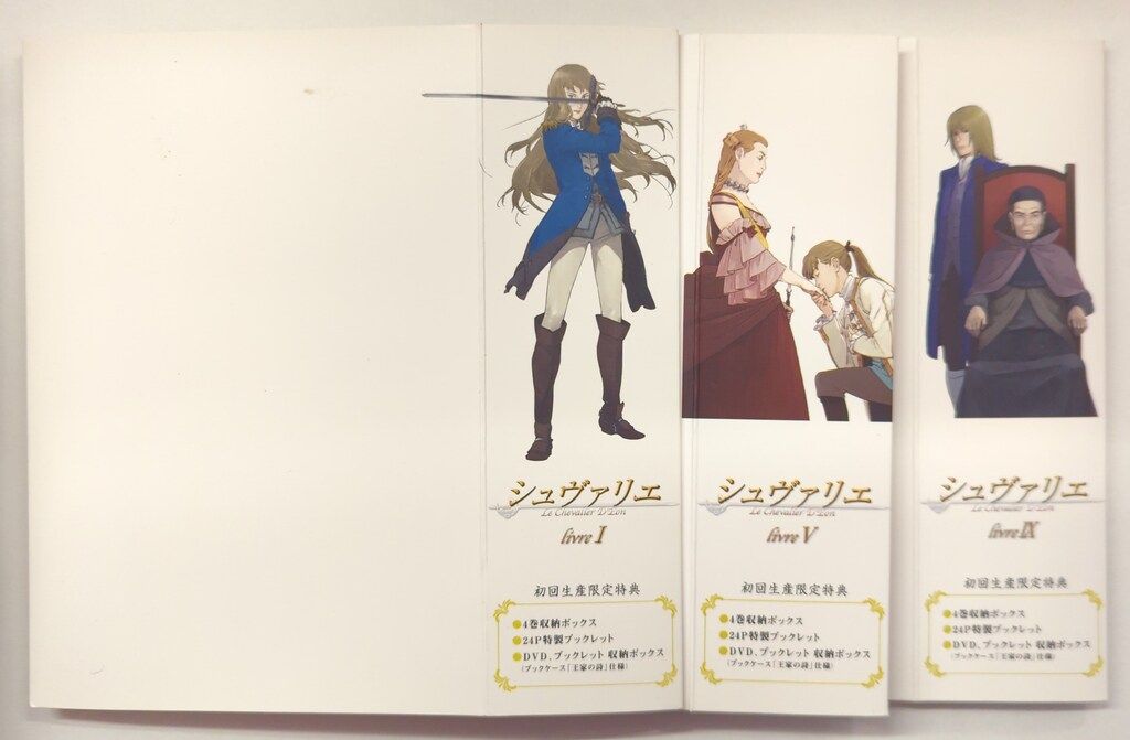 アニメDVD