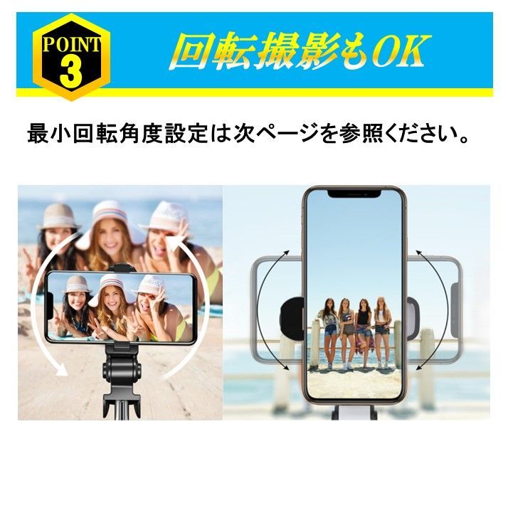 新品】 自撮り棒 セリカ棒 黒色 Bluetooth 遠隔操作 スマホ 三脚 旅行