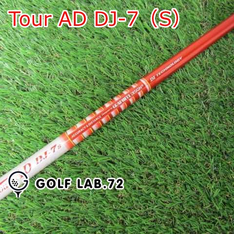 AD Tour DJ Graphite Golf Design グラファイトデザイン FW用 DJ-7S