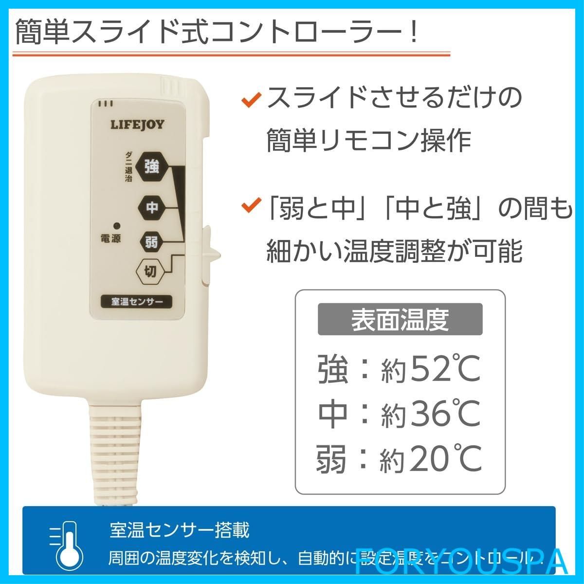 掛け敷き兼用