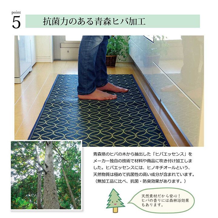 モダン キッチンマット