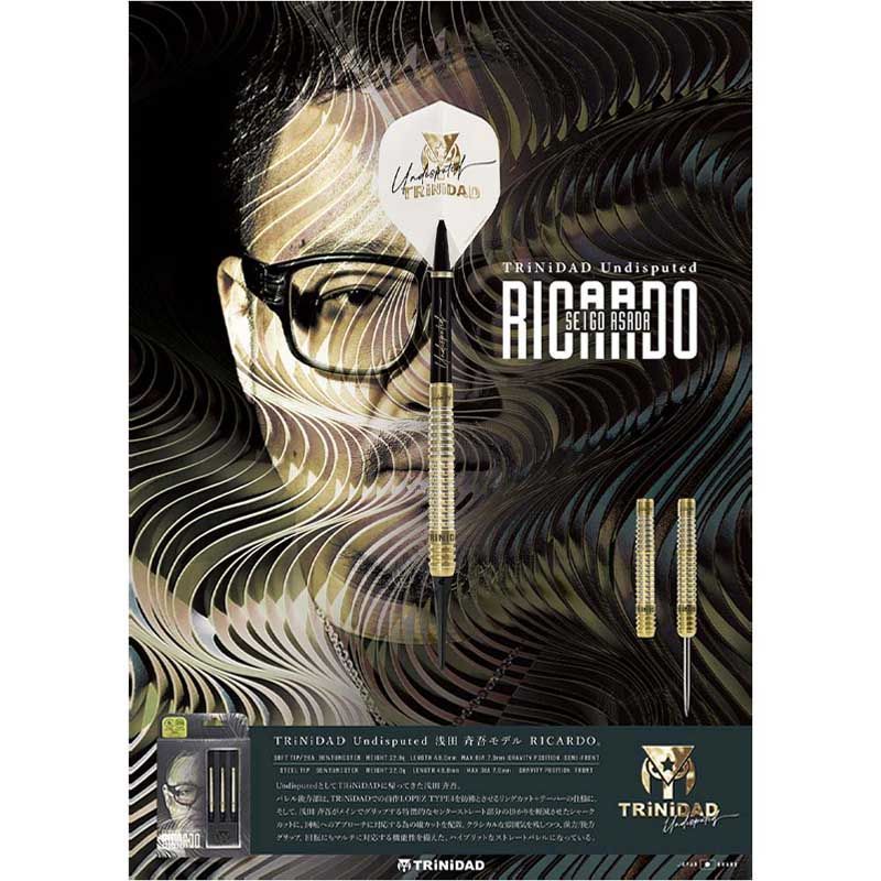 ☆TRiNiDAD 2BA Undisputed RICARDO 22g 浅田斉吾