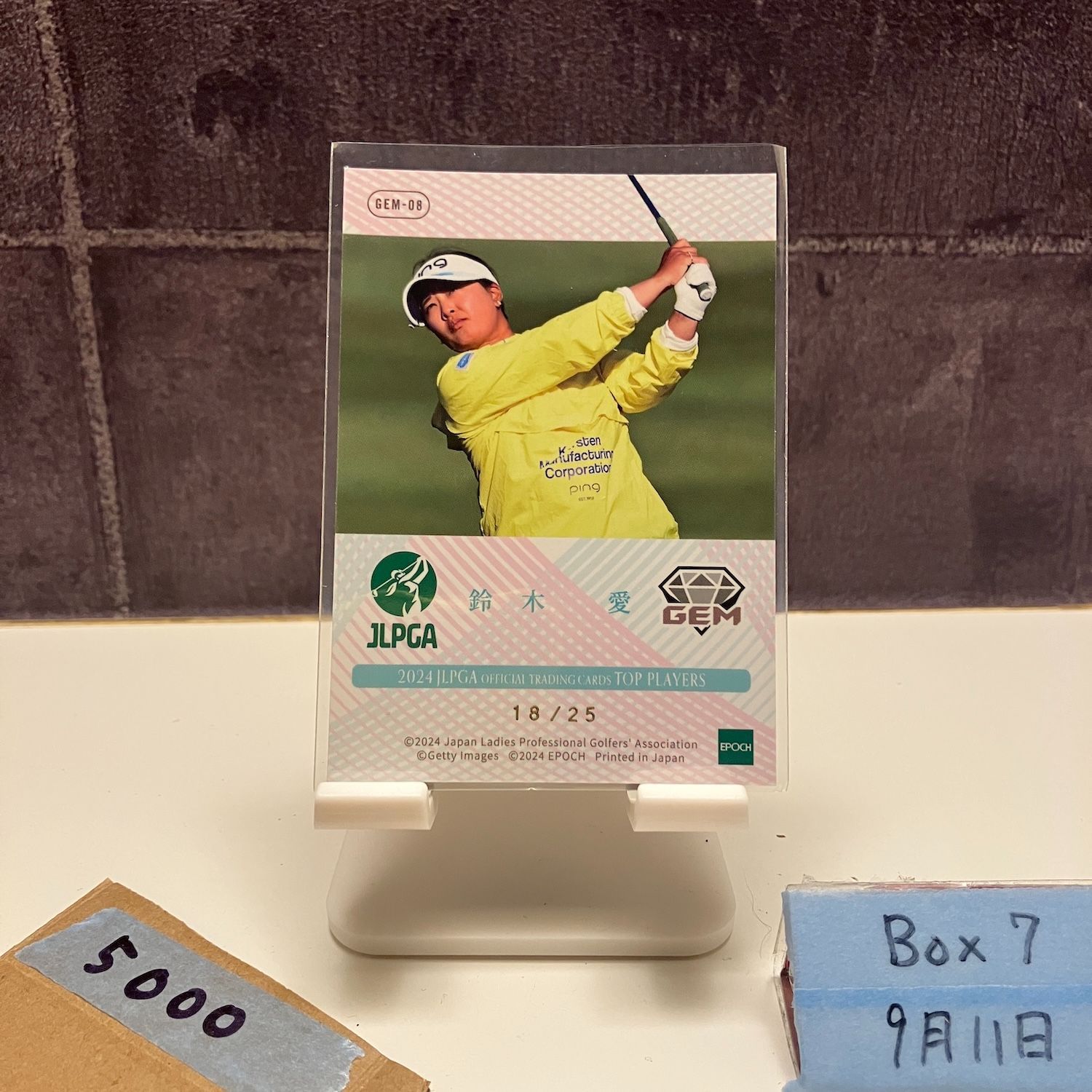 竹田麗央 2024 エポック JLPGA 女子ゴルフ TOP PLAYERS こもり