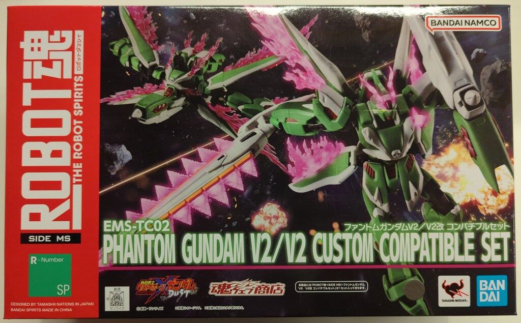 BANDAI SPIRITS ROBOT魂 <SIDE MS> 機動戦士クロスボーン ガンダム DUST ファントムガンダムV2|V2改 コンパチブルセット SP