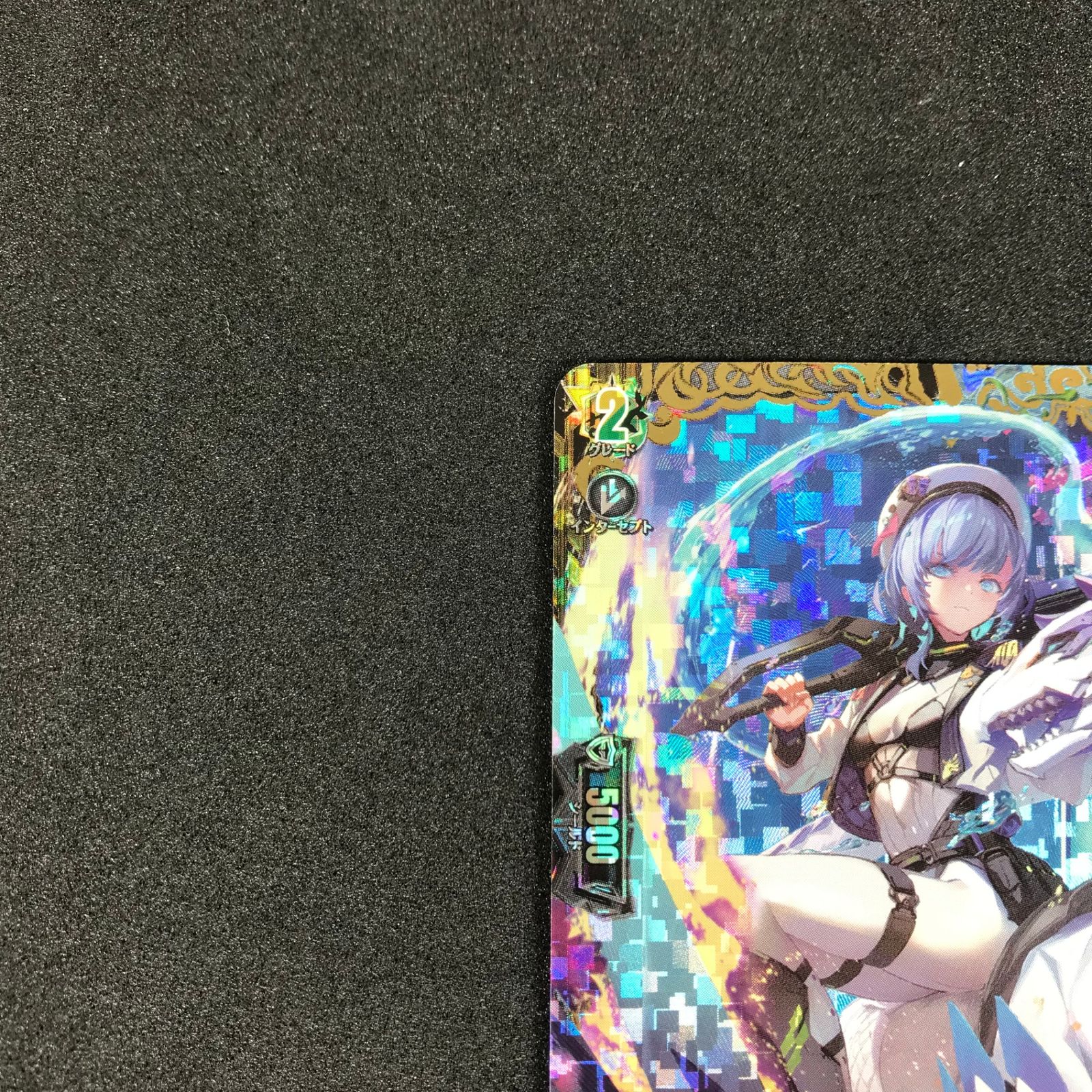 ヴァンガード DZ-SS01/FFR17 碧天白鱗 アスプロニア＆サフィラ (FFR ダブルフレームレア) スペシャルシリーズ フェスティバルブースター2024 Amazon.co.jp: ヴァンガード 運命大戦 ハニカム・ザイラス(R) DZ