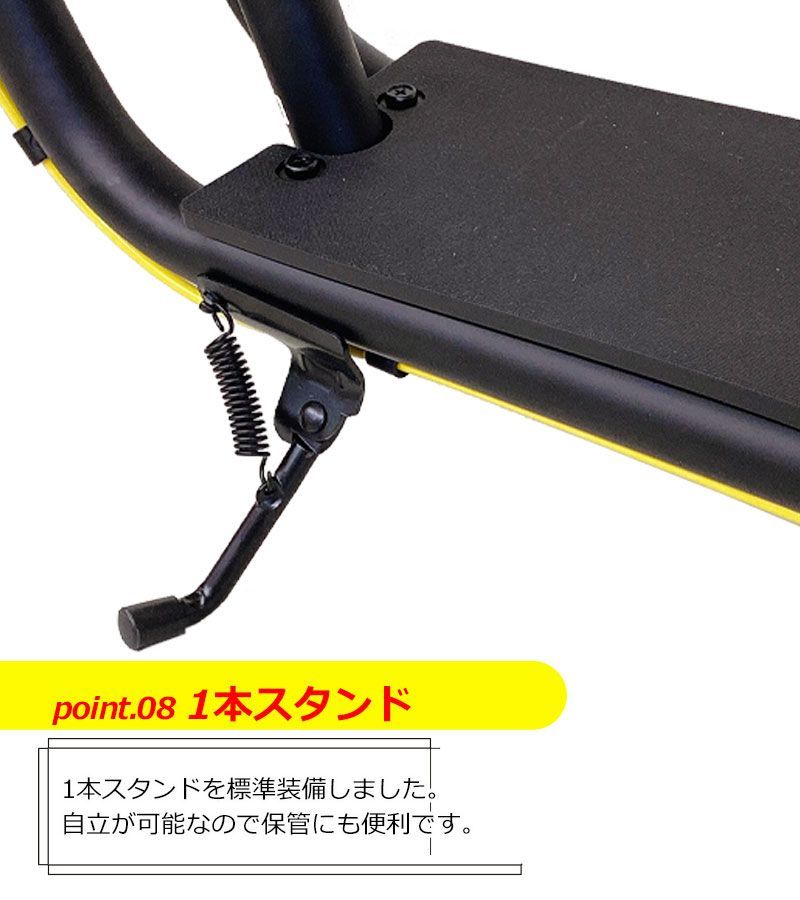キックボード 12インチ ブレーキ付き エアタイヤ スタンド付き D