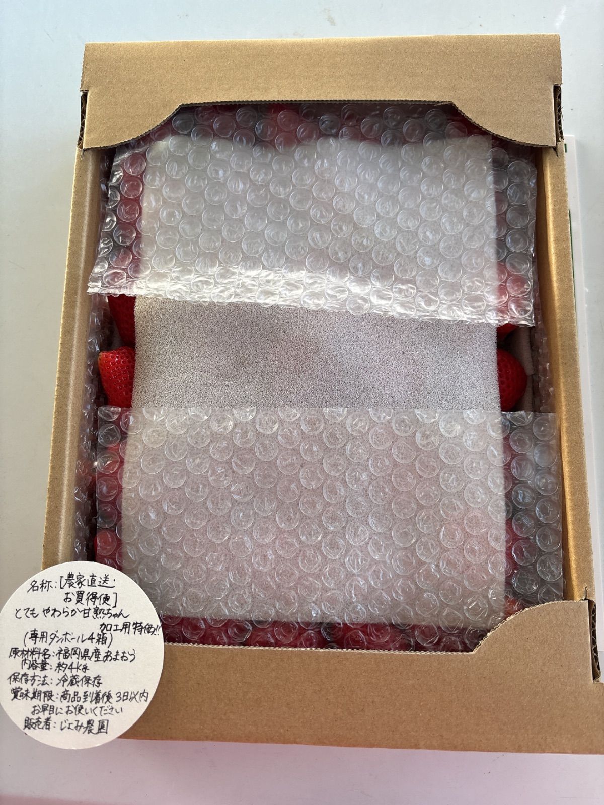 近畿地方送料込み【農家直送・お買得便】とてもやわらか甘熟ちゃん加工用特価！！ 四国·近畿地方送料込み【農家直送・お買得便】とてもやわらか甘