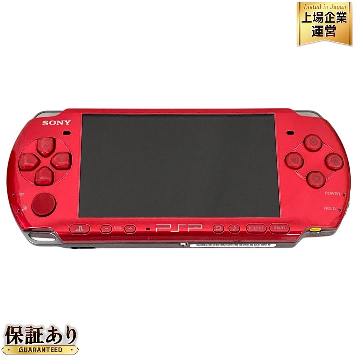 SONY PlayStationPortable PSP PSP-3000RR ラディアント・レッド ゲーム機 中古 美品 T9437397 -  メルカリ