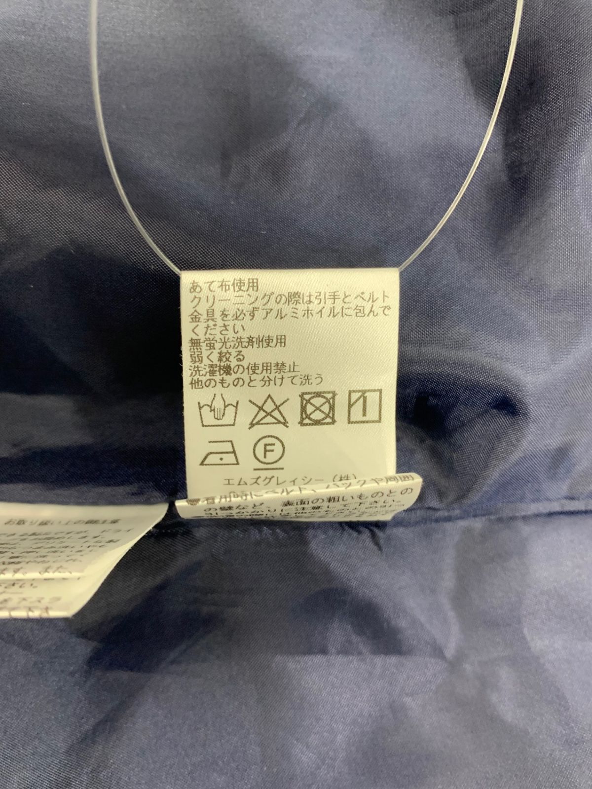 エムズグレイシー サイズ38 M'S GRACY(エムズグレイシー) ボレロ サイズ38 M レディース美品