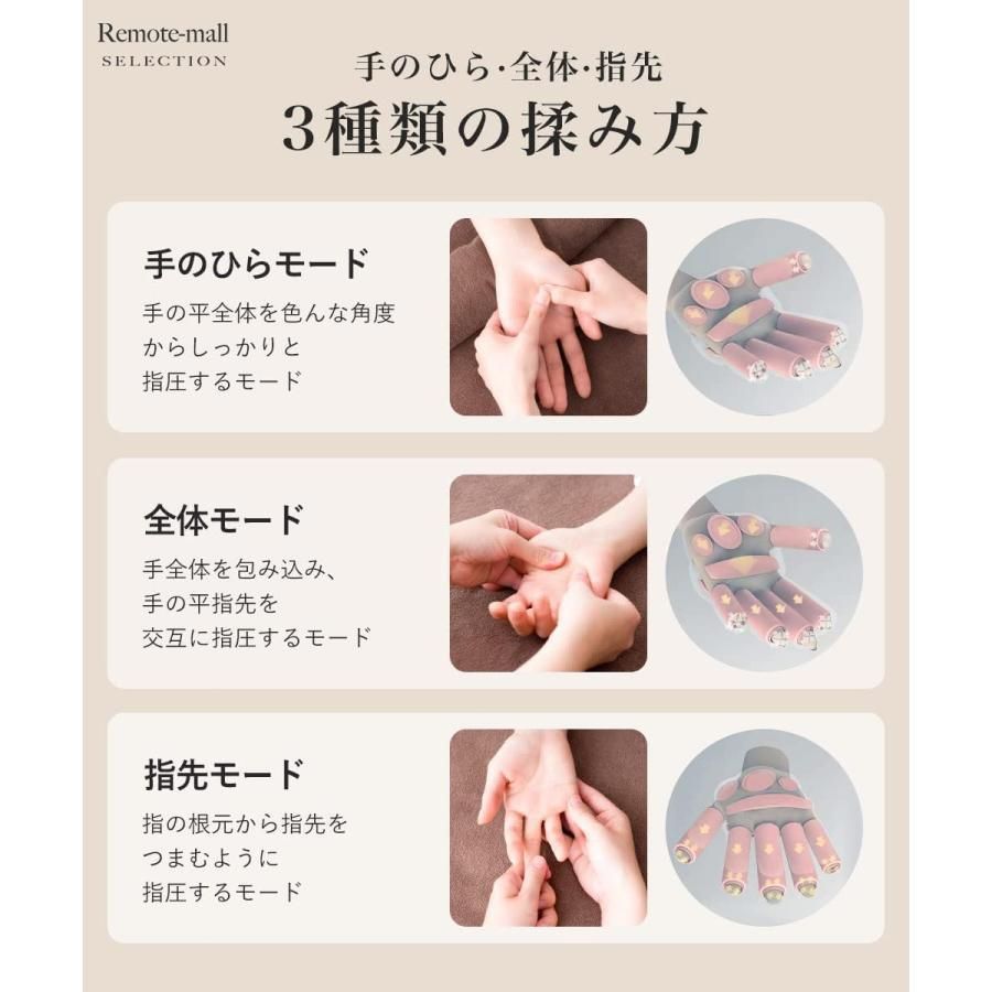 ハンドマッサージ ハンド
