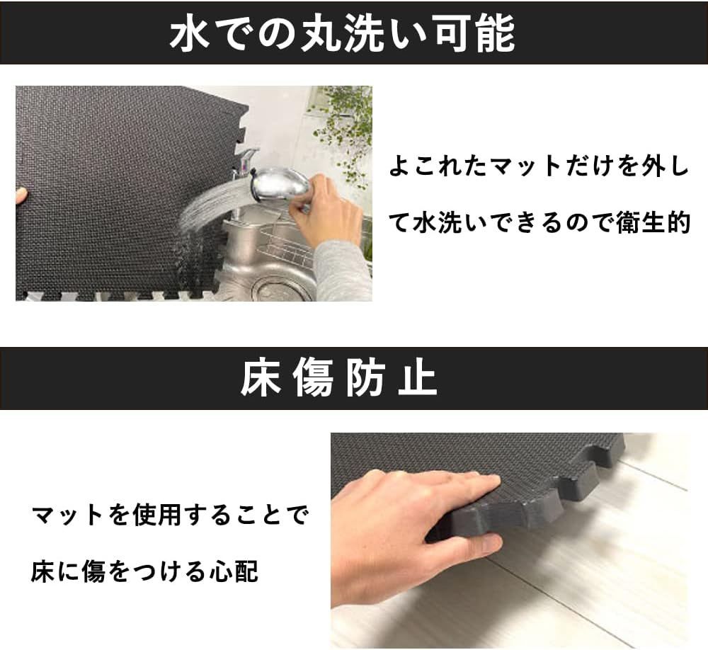 ジョイントマット トレーニングマット 筋トレ マット(60枚, 十字