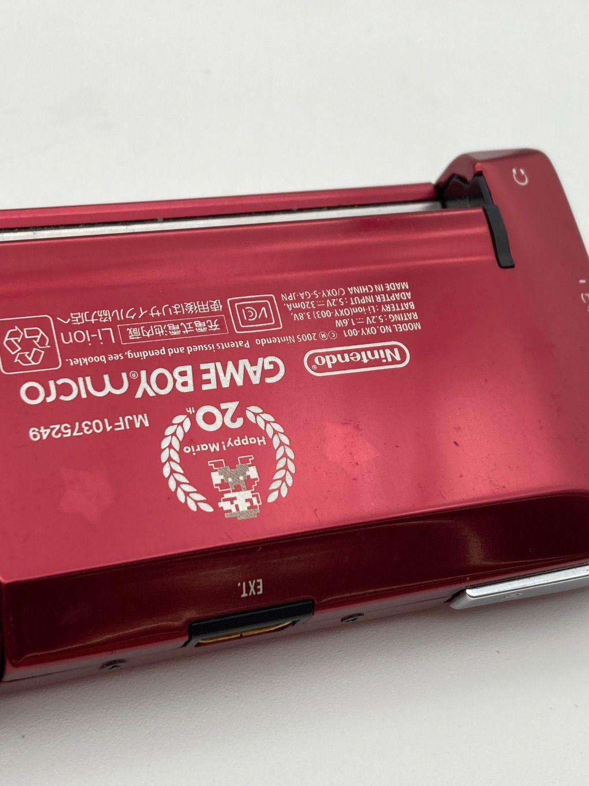 ニンテンドー ゲームボーイミクロ Game Boy micro ファミコン