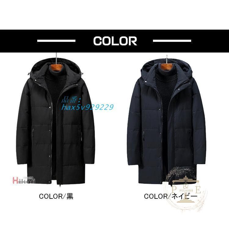 フード脱着 hax5v929229