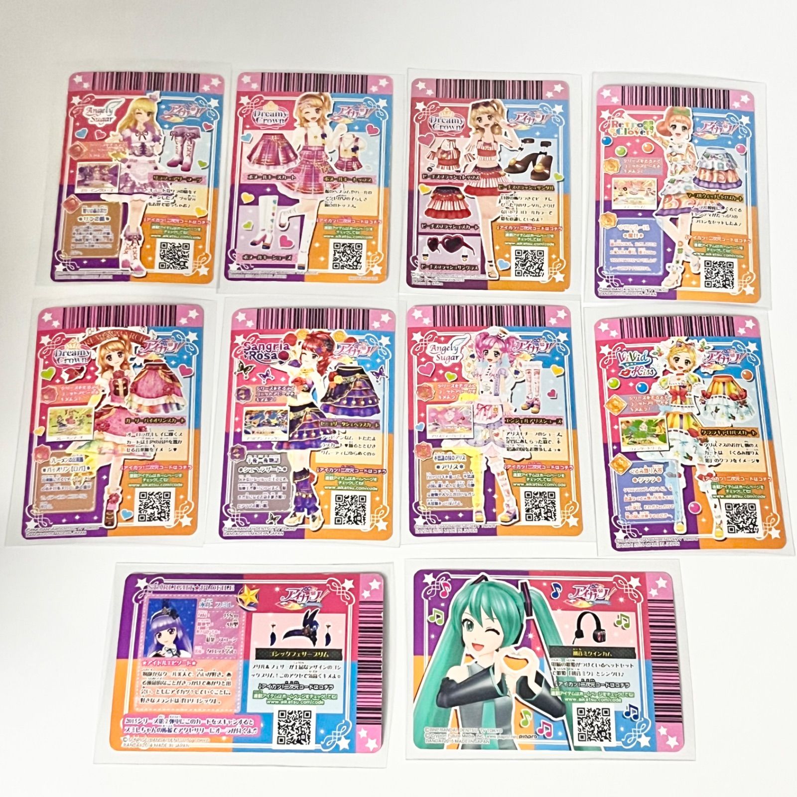 アイカツカード まとめ売り PR、CP等 MPR/PR/コラボ/劇場版/まとめ売り】 アイカツ！カード10枚セット