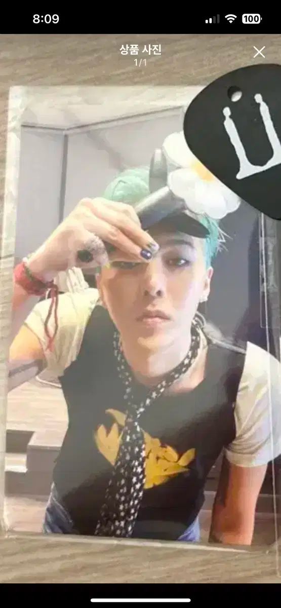 G-DRAGON ジードラゴン ペンライト キット KIT 庭園 フォトカード トレカ 贈呈