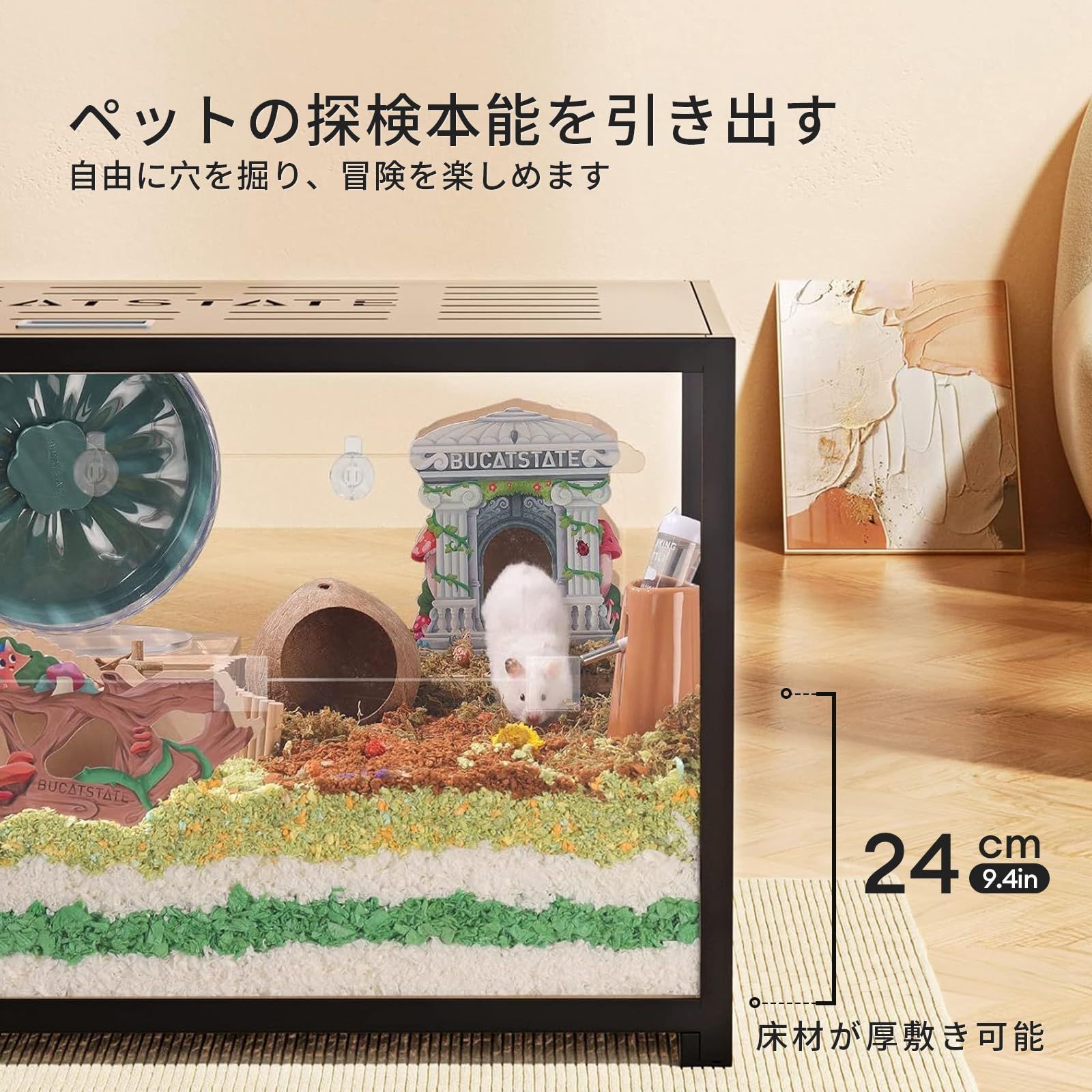 フロントドア最適化