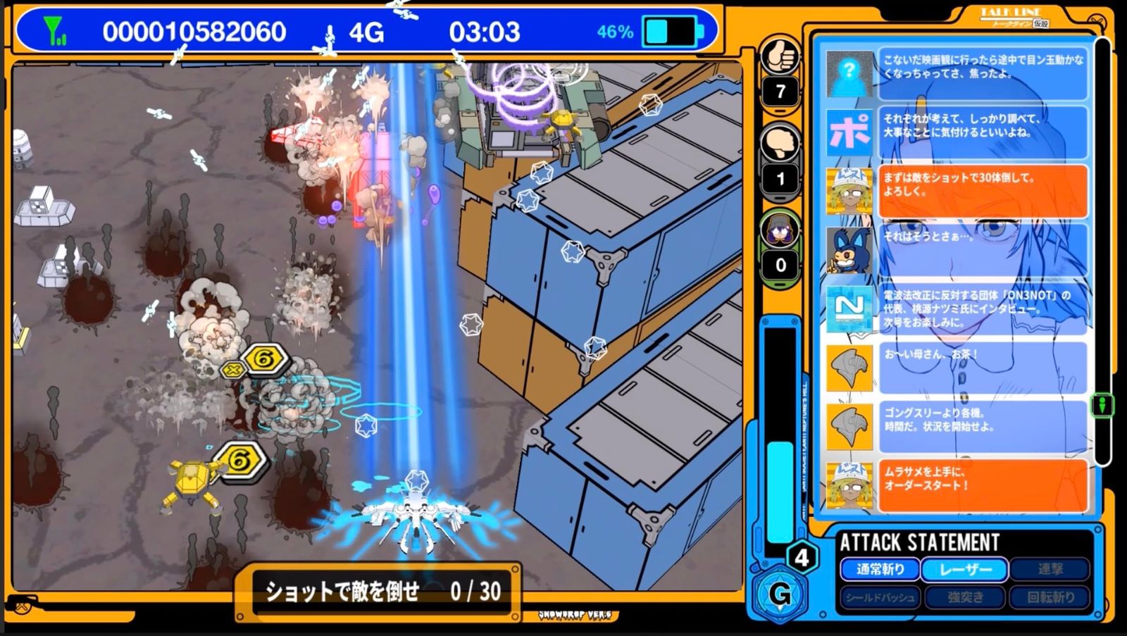 SW版 ラジルギ2 限定版 - メルカリ