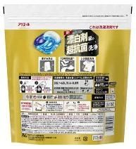 超メガジャンボサイズ 77個入×2袋セット