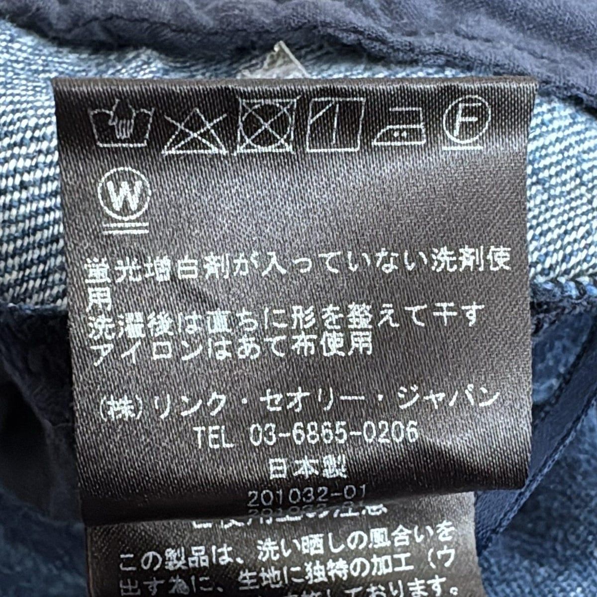 レディース