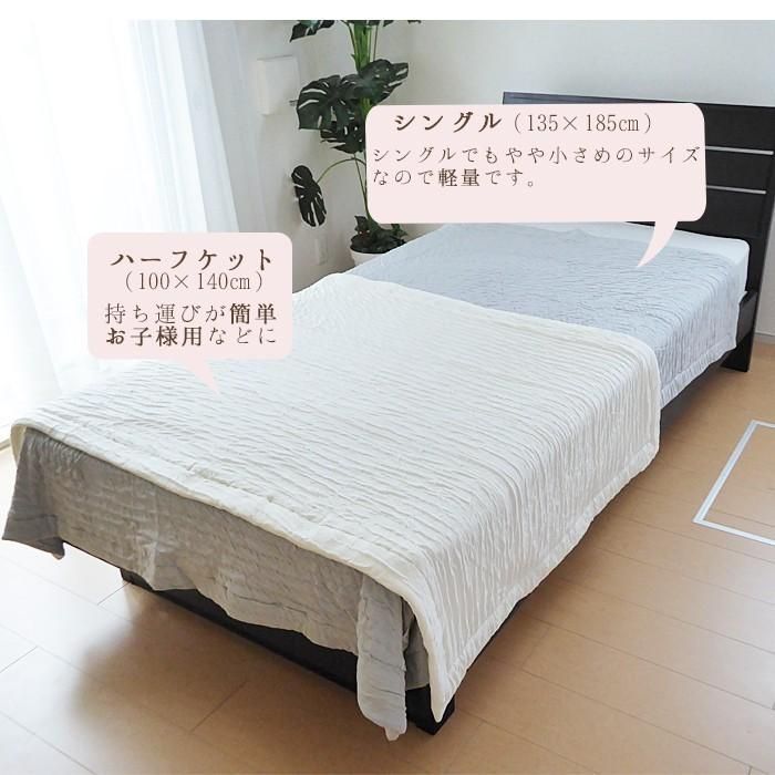 軽い ハーフ