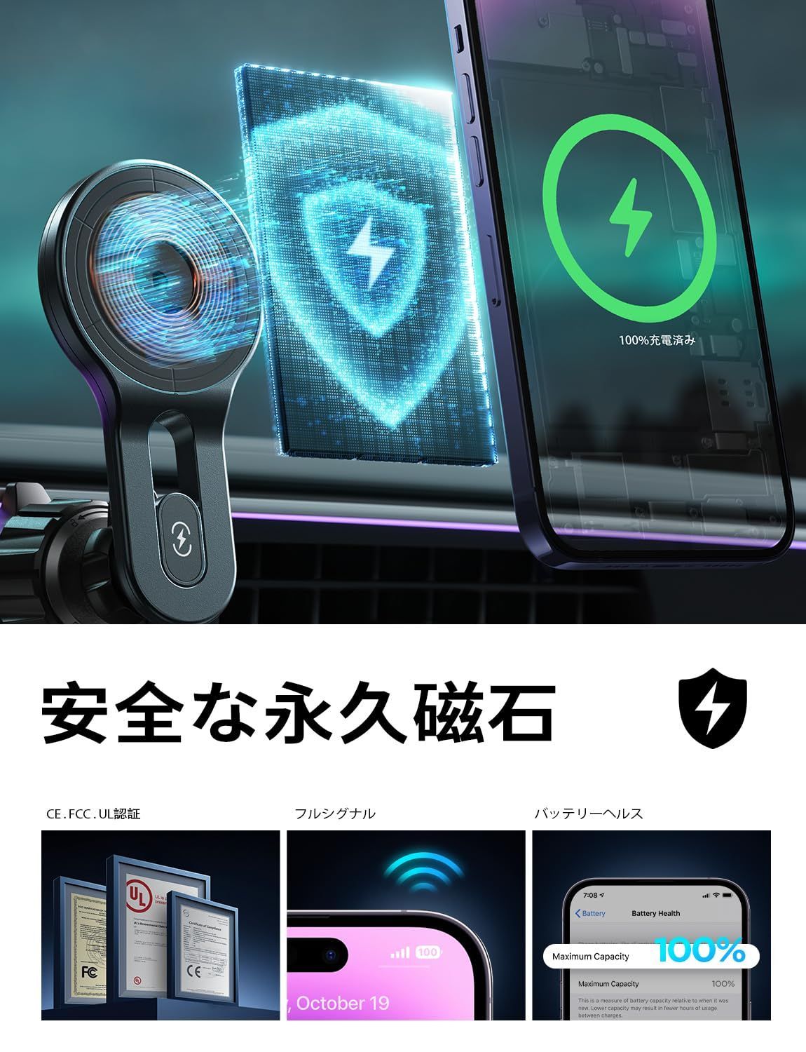 15Wワイヤレス急速充電-史上最強の磁力
