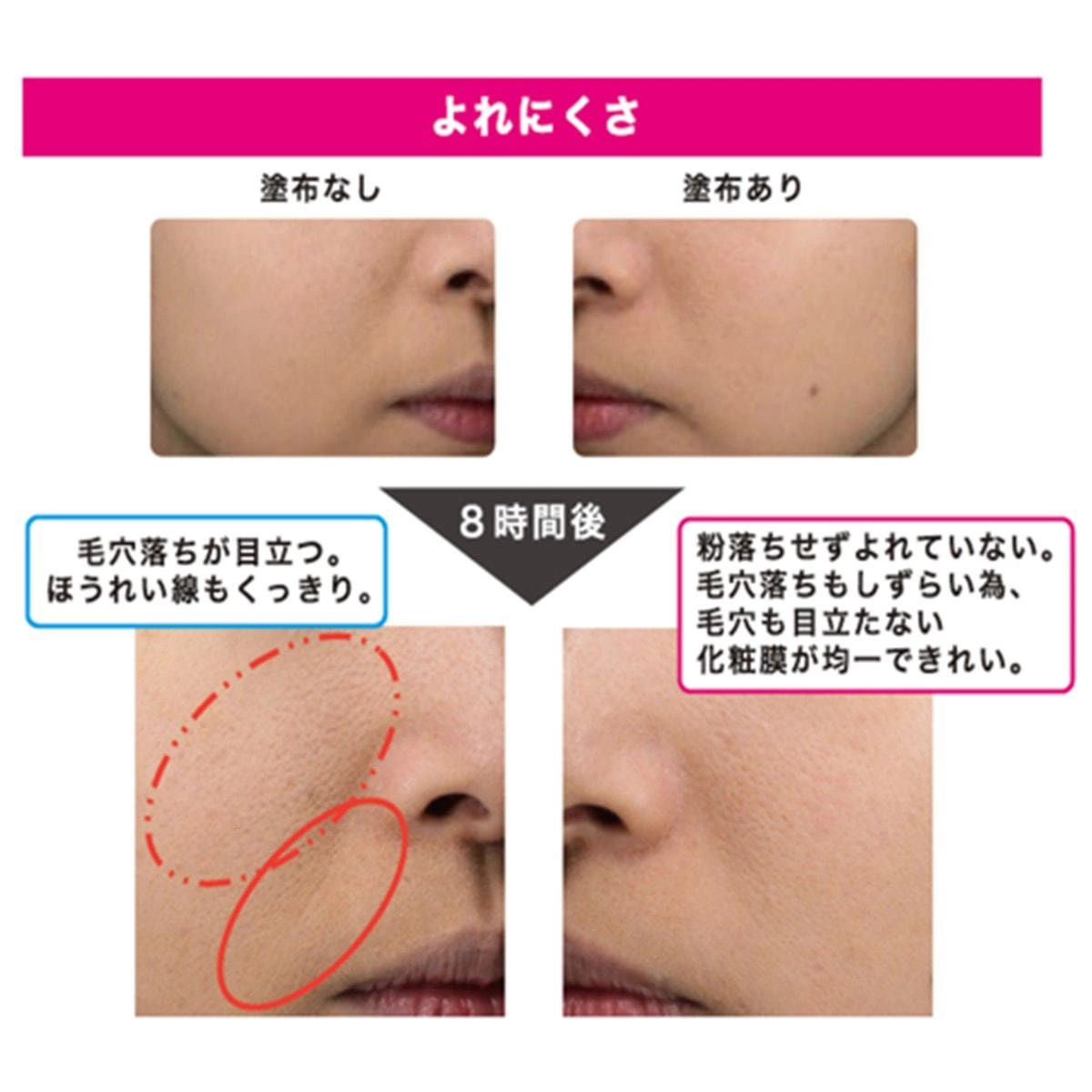 新品未使用 KOSE メイクキープミスト EX 85ml 3本セット 定価3960円