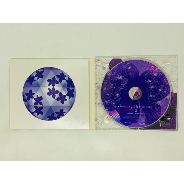 CD beauty and harmony 2 miwa yoshida / 吉田美和 / 涙の万華鏡 どうしてこんなに お願いします 告白 /  アルバム Z28 - メルカリ