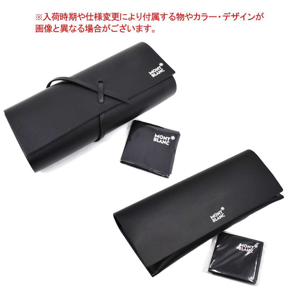 MONTBLANC モンブラン MB0264S-002 サングラス スマート メンズ  