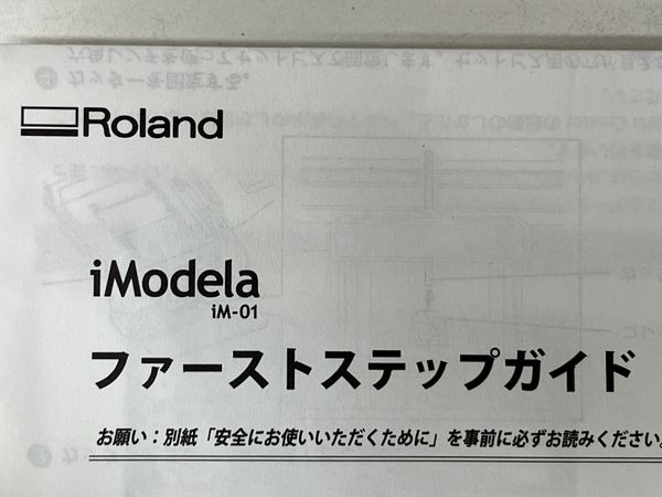 Roland iModela 超小型3D切削加工機 3Dプリンター 未使用 S8076702