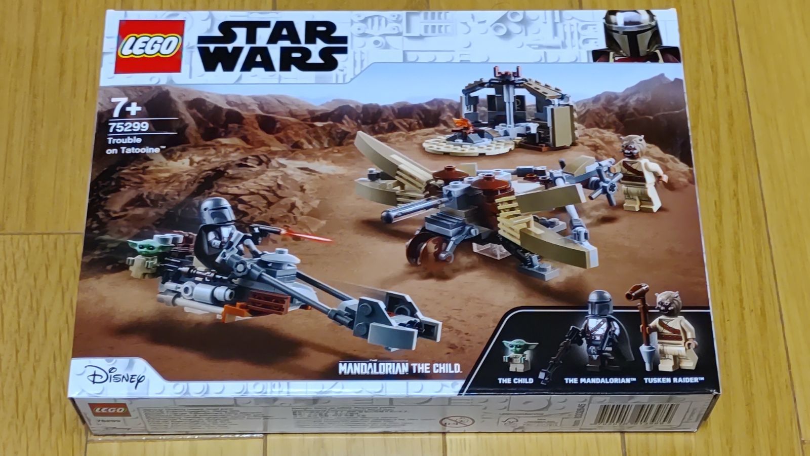 人気商品】レゴ LEGO 75299 スター・ウォーズ タトウィーンの戦い