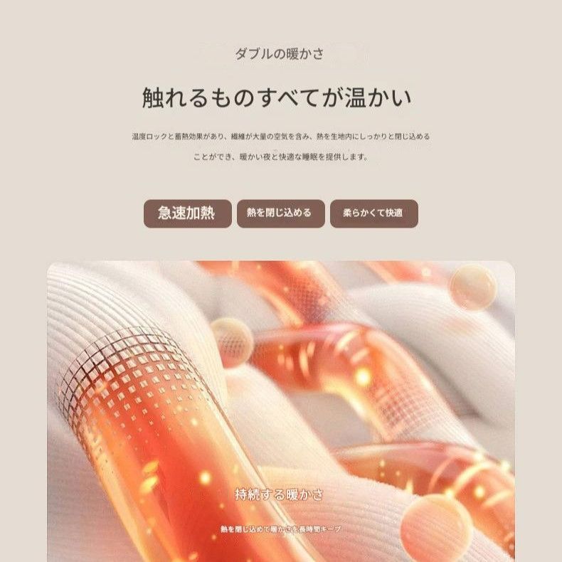 セミダブル