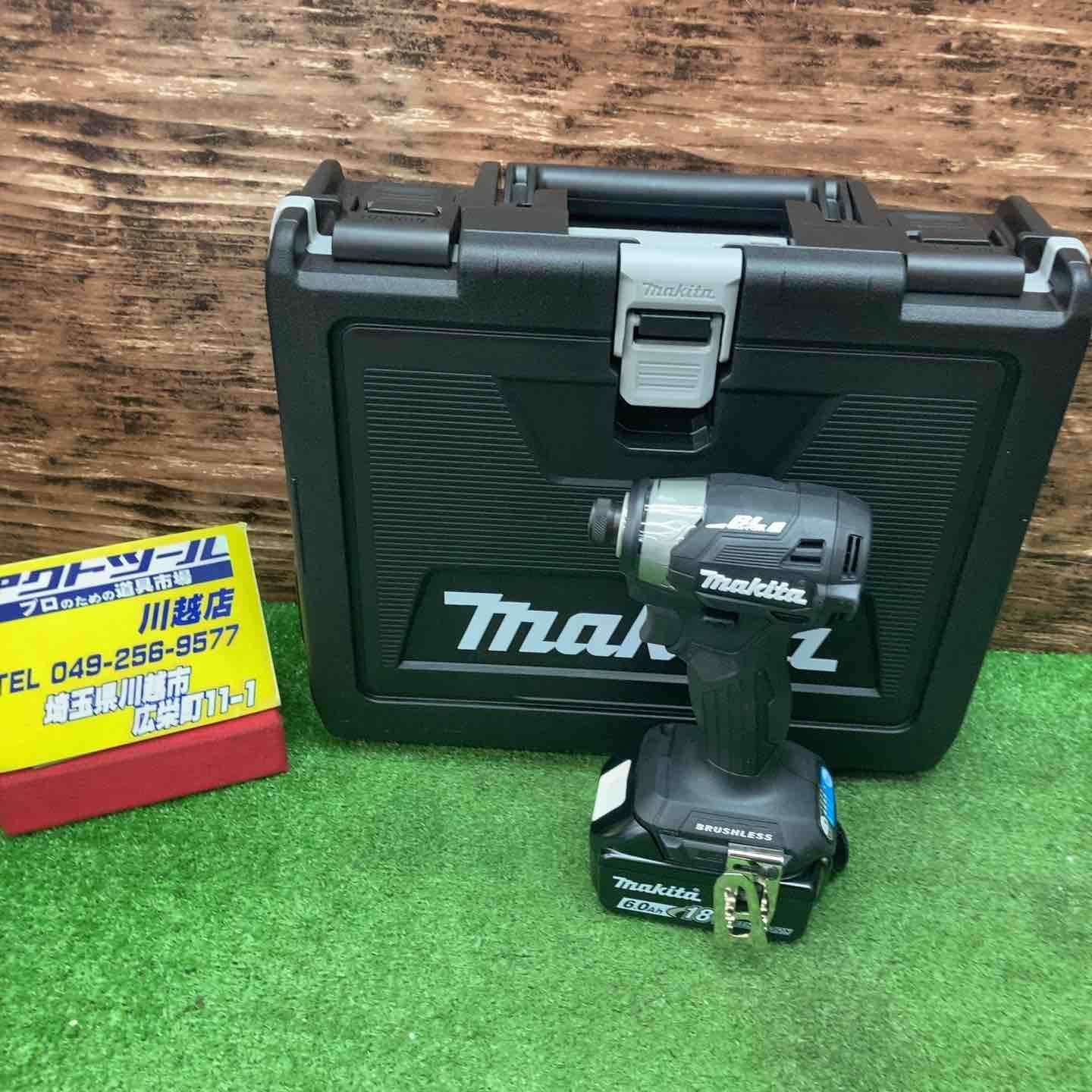makita