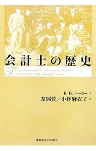 慶應義塾大学　連合三田会2025 記念品　セーラームーン　メジャレッツ　パーカー item24-1.jpg