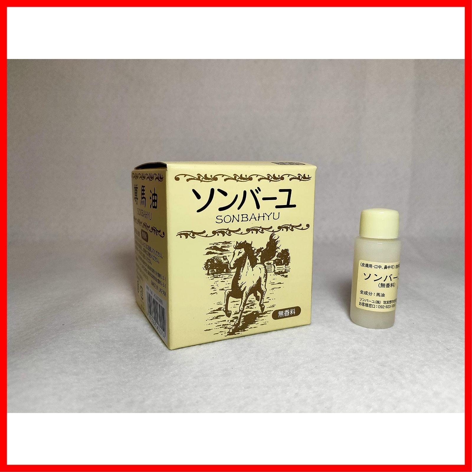 緑黄色社会 sabotage サイン入りポストカード 緑黄色社会 sabotage