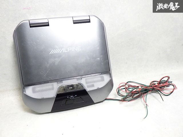 保証付 ALPINE アルパイン 9インチ 天井 フリップダウンモニター リア 
