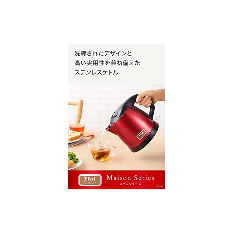 T-fal/ティファール ケトル1l ワインレッド 【楽天市場】ティファール