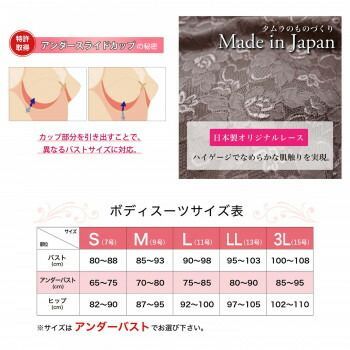 アッシュローズ M-TYN90-111-M